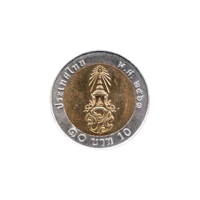 Preview 10 Baht, ๒๕๖๑ (2018) reverse