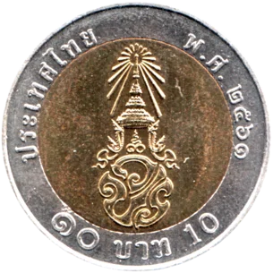 Preview 10 Baht, ๒๕๖๑ (2018) reverse