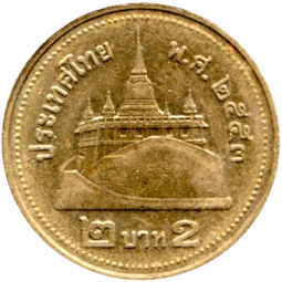 Preview 2 Baht, ๒๕๕๓ (2010) reverse