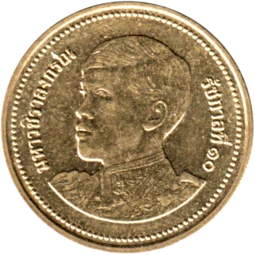 Preview 2 Baht, ๒๕๖๒ (2019) obverse
