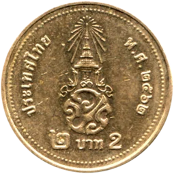 Preview 2 Baht, ๒๕๖๒ (2019) reverse