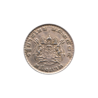 Preview 1 Baht, ๒๕๐๕ (1962) reverse