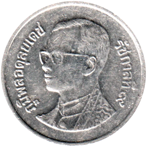 1 Baht, ๒๕๕๑ (2008) Obverse