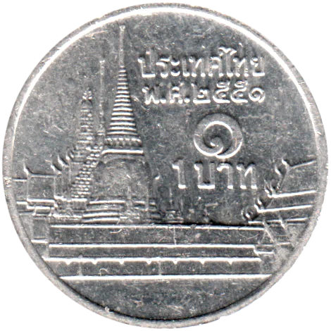 1 Baht, ๒๕๕๑ (2008) Reverse