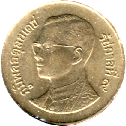 50 satang, ๒๕๓๖ (1993) Obverse