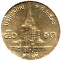 Preview 50 satang, ๒๕๓๖ (1993) reverse