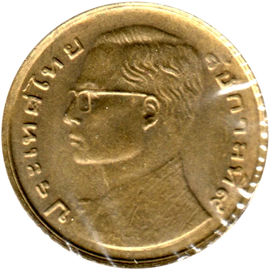 50 satang, ๒๕๒๓ (1980) Obverse