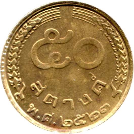 50 satang, ๒๕๒๓ (1980) Reverse