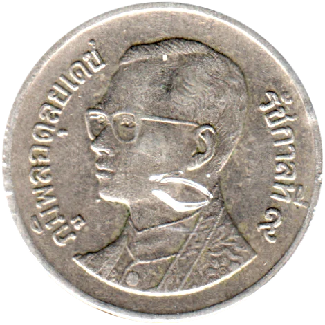 1 Baht, ๒๕๓๘ (1995) Obverse