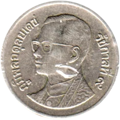 Preview 1 Baht, ๒๕๓๘ (1995) obverse