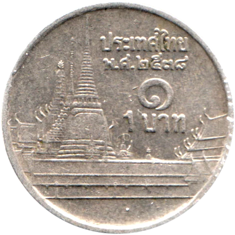 1 Baht, ๒๕๓๘ (1995) Reverse