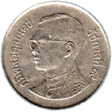 1 Baht, ๒๕๔๘ (2005) Obverse