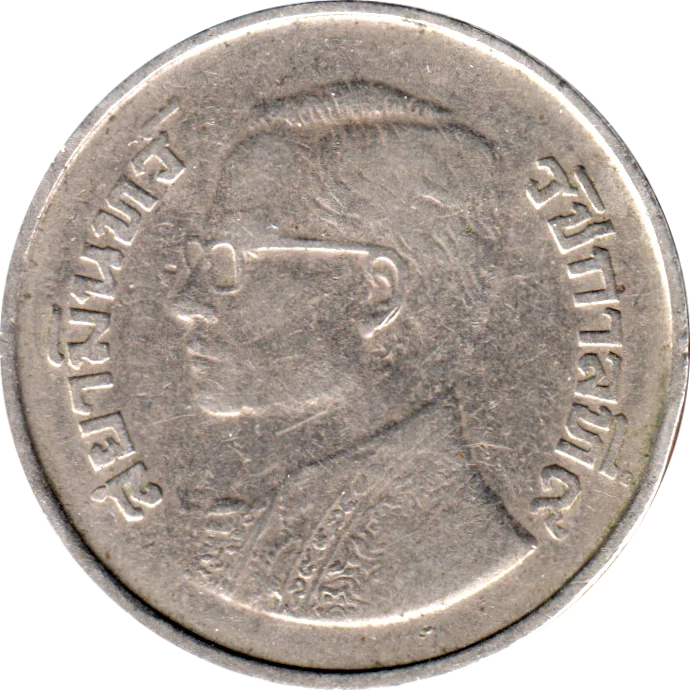 5 Baht, ๒๕๒๒ (1979) Obverse