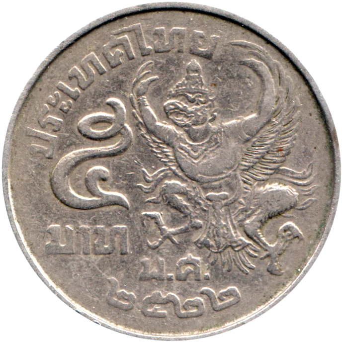 5 Baht, ๒๕๒๒ (1979) Reverse