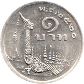 Preview 1 Baht, ๒๕๒๐ (1977) reverse