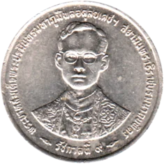 Preview 1 Baht, ๒๕๓๙ (1996) obverse