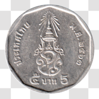 Preview 5 Baht, ๒๕๖๓ (2020) reverse
