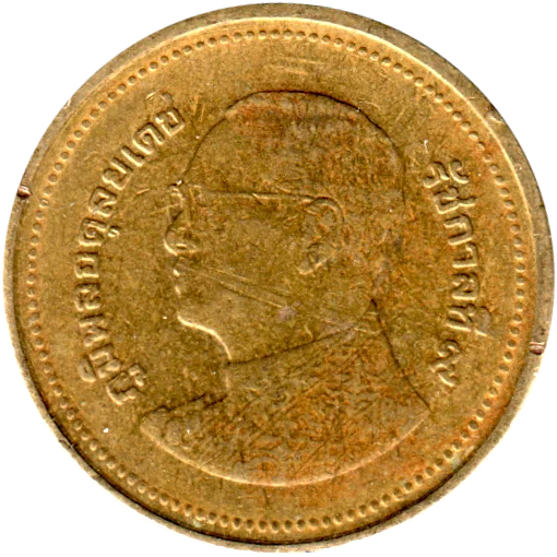 2 Baht, ๒๕๕๕ (2012) Obverse