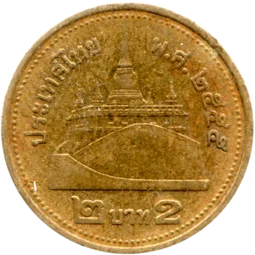 Preview 2 Baht, ๒๕๕๕ (2012) reverse