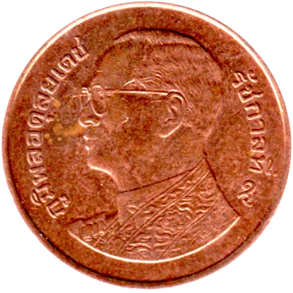 50 satang, ๒๕๕๘ (2015) Obverse