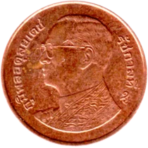 Preview 50 satang, ๒๕๕๘ (2015) obverse