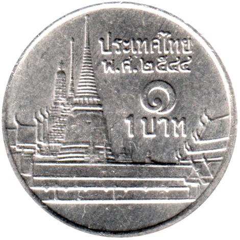 1 Baht, ๒๕๔๔ (2001) Reverse