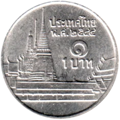 Preview 1 Baht, ๒๕๔๔ (2001) reverse