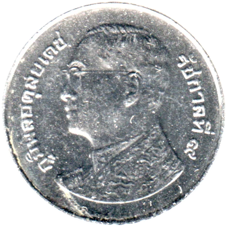 1 Baht, ๒๕๕๖ (2013) Obverse