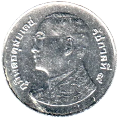 Preview 1 Baht, ๒๕๕๖ (2013) obverse