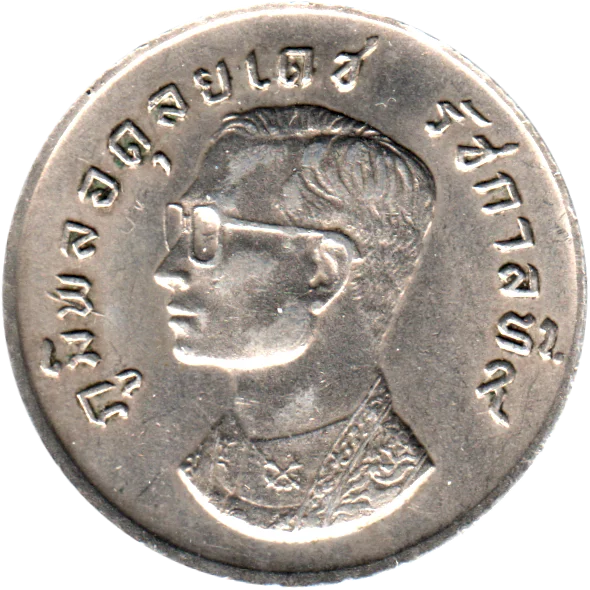 1 Baht, ๒๕๑๗ (1974) Obverse