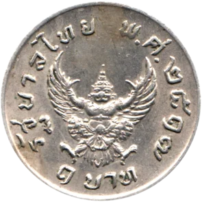 Preview 1 Baht, ๒๕๑๗ (1974) reverse