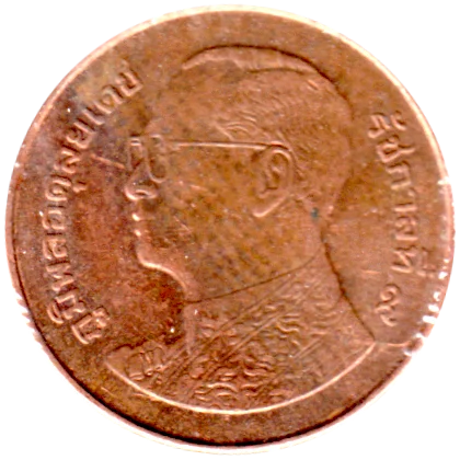 50 satang, ๒๕๕๗ (2014) Obverse