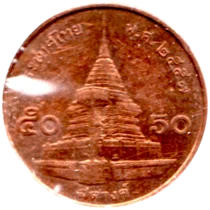 Preview 50 satang, ๒๕๕๗ (2014) reverse