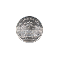 Preview 5 Baht, ๒๕๕๗ (2014) reverse