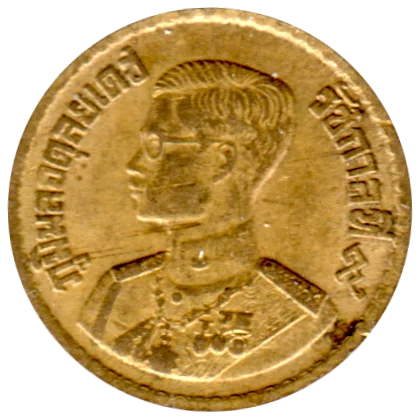 10 satang, ๒๕๐๐ (1957) Obverse