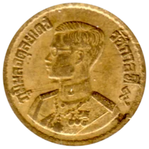Preview 10 satang, ๒๕๐๐ (1957) obverse