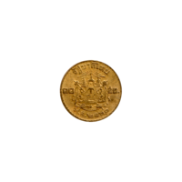 Preview 10 satang, ๒๕๐๐ (1957) reverse