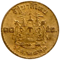 Preview 10 satang, ๒๕๐๐ (1957) reverse