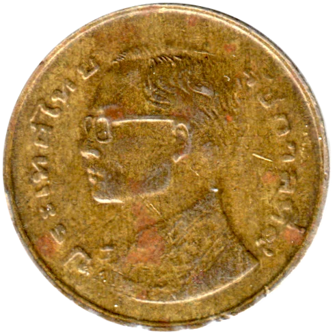25 satang, ๒๕๒๐ (1977) Obverse