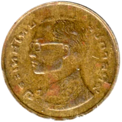 Preview 25 satang, ๒๕๒๐ (1977) obverse