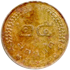 Preview 25 satang, ๒๕๒๐ (1977) reverse