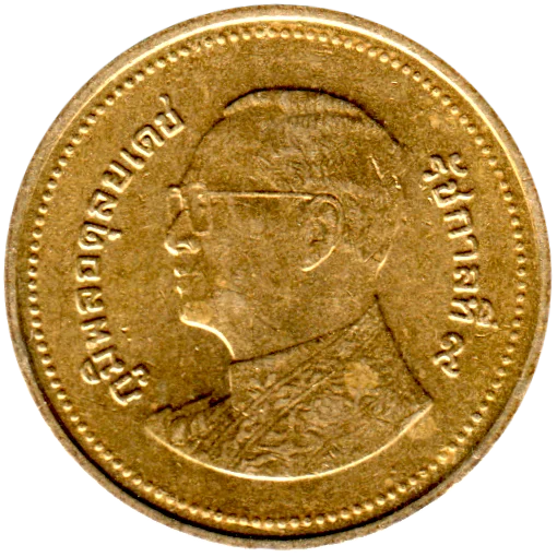 2 Baht, ๒๕๕๙ (2016) Obverse
