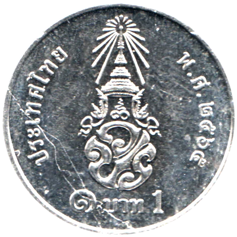 1 Baht, ๒๕๖๕ (2022) Reverse