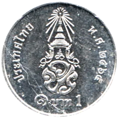 Preview 1 Baht, ๒๕๖๕ (2022) reverse