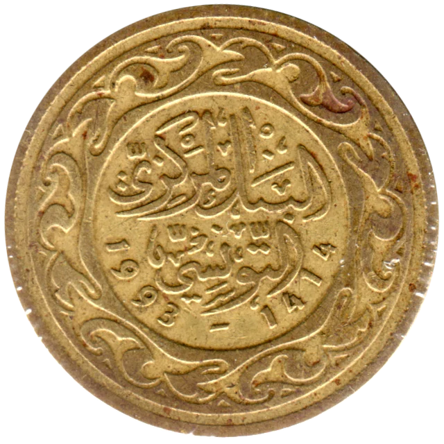 100 millimes, 1414 (1993) Obverse