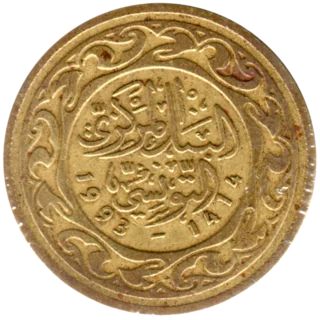 Preview 100 millimes, 1414 (1993) obverse