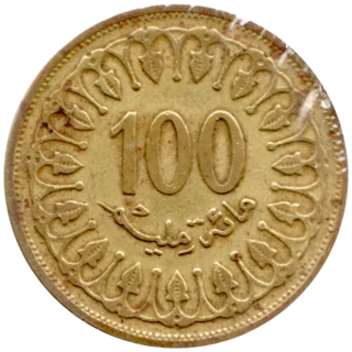 Preview 100 millimes, 1414 (1993) reverse