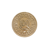 Preview 100 millimes, 1380 (1960) reverse