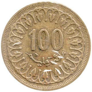 Preview 100 millimes, 1380 (1960) reverse