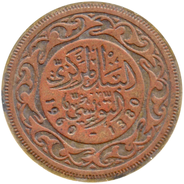 50 millimes, 1380 (1960) Obverse